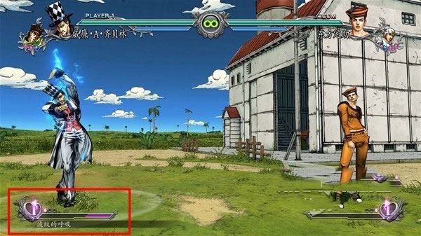 JOJO的奇妙冒险群星之战