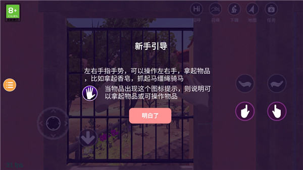 小忍模拟器中文版