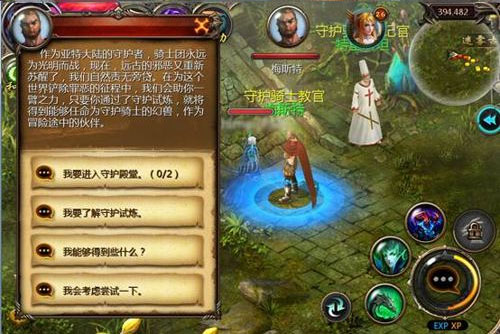 魔域口袋版木蚂蚁版本