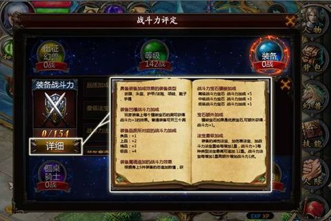 魔域口袋版木蚂蚁版本