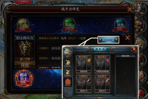 魔域口袋版木蚂蚁版本