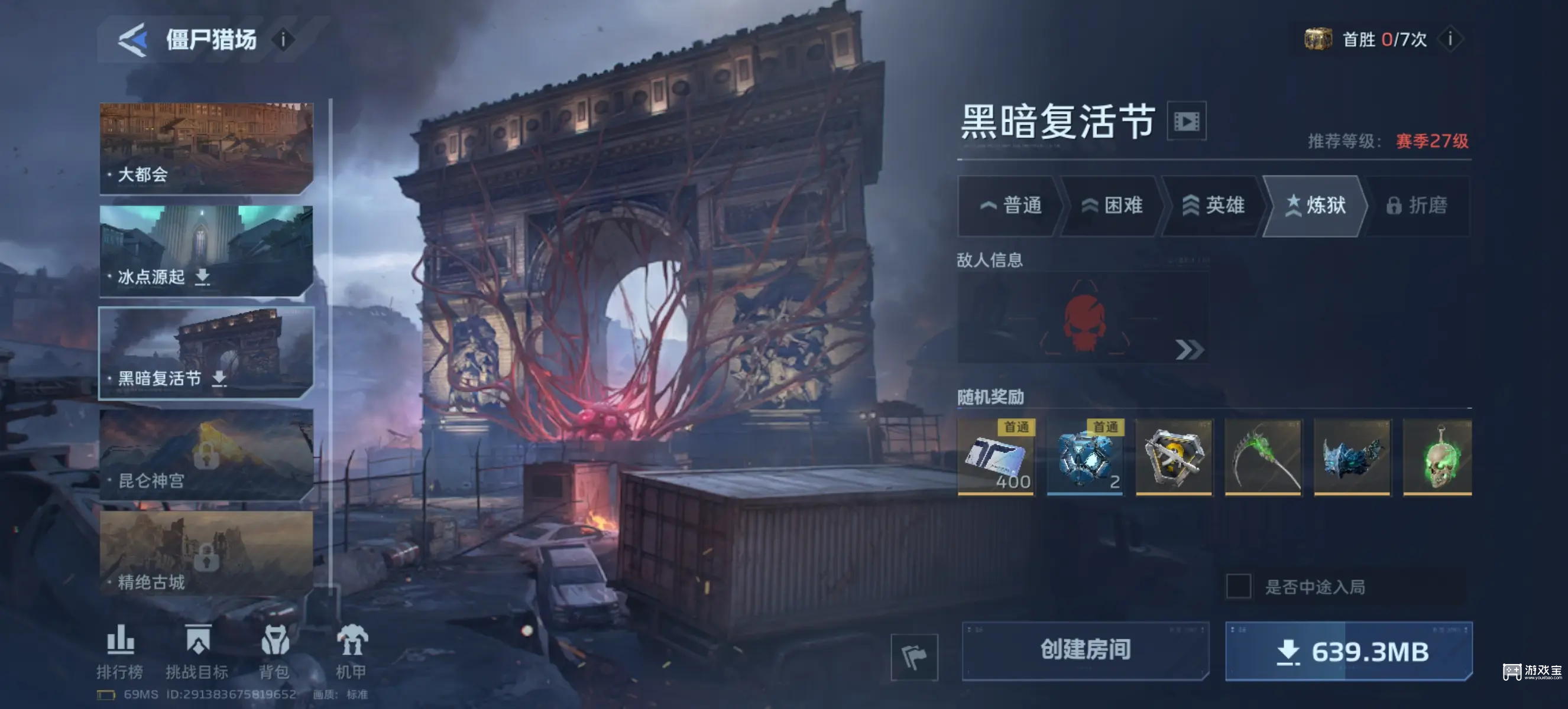 逆转未来安卓和苹果互通吗