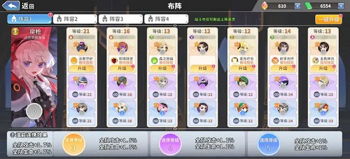 召唤与生存战士兵海流攻略