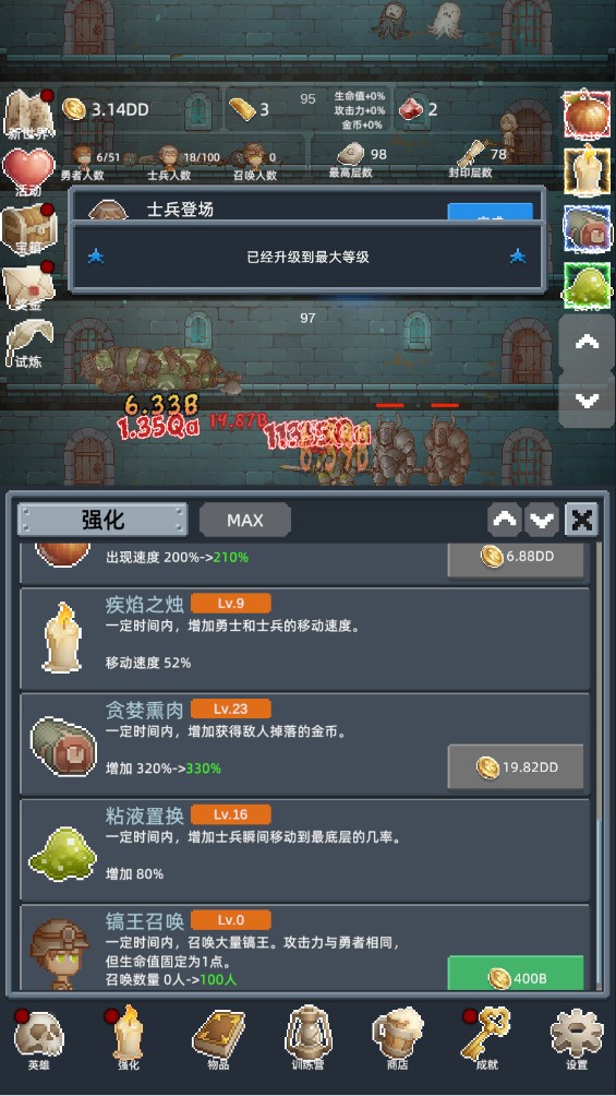 保管好贵重物品截图4