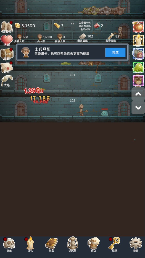 保管好贵重物品截图3