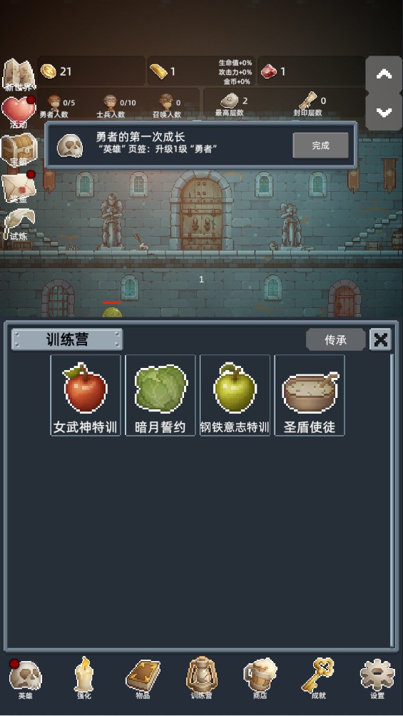 保管好贵重物品截图2