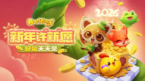 开心消消乐兑换码2026最新一览