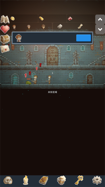 保管好贵重物品