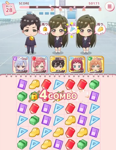 深爱你的100个女朋友