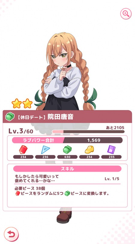 深爱你的100个女朋友