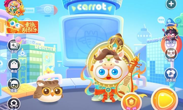 保卫萝卜3最新版截图1