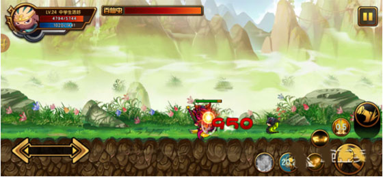 造梦西游4手机版