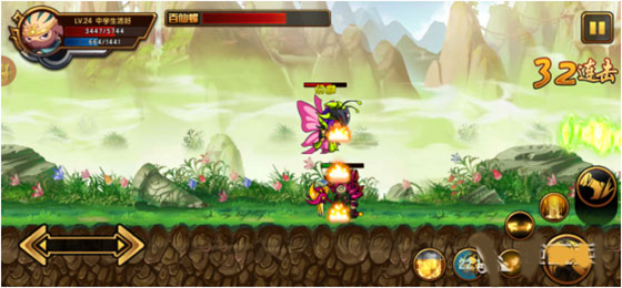 造梦西游4手机版