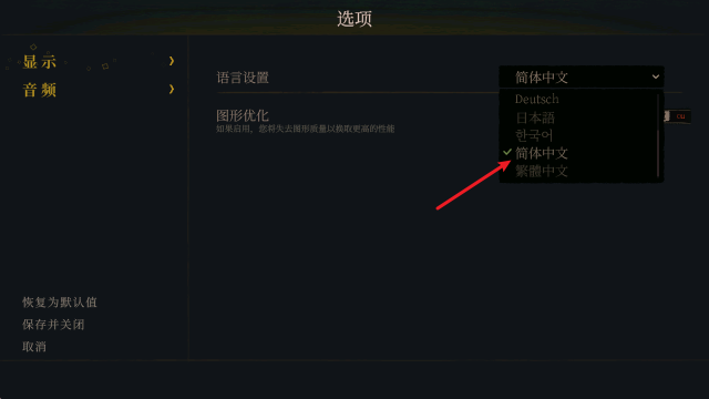 无勇之地内置菜单