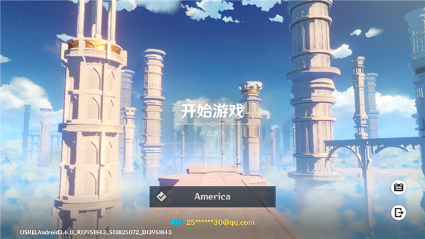 原神国际服安卓