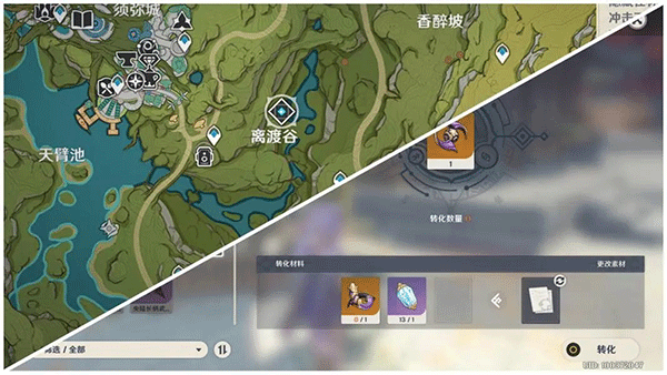 原神国际服安卓