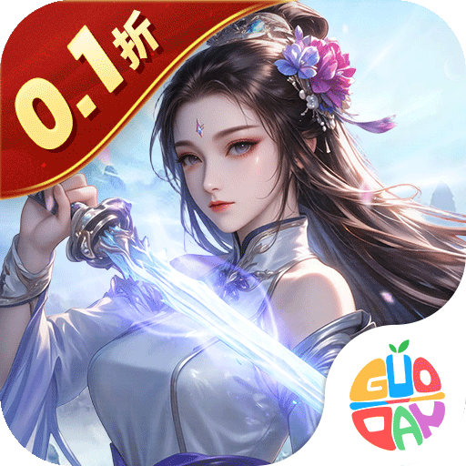 魔天记3D高返版