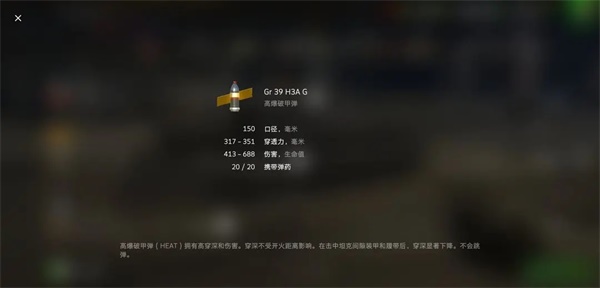 坦克世界闪击战国际服