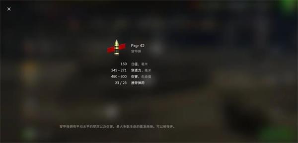 坦克世界闪击战国际服