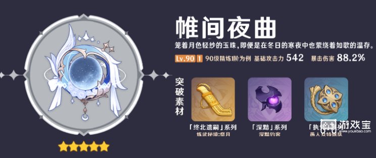 原神少女哥伦比娅全方位培养攻略