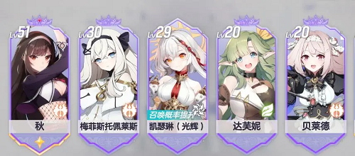 空灵诗篇新手阵容推荐攻略