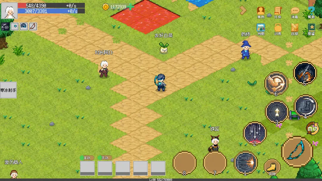 小世界成长记截图2