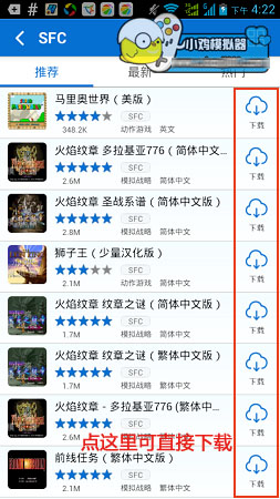 小鸡模拟器2026最新版