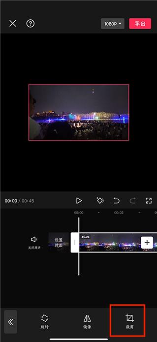 剪映app