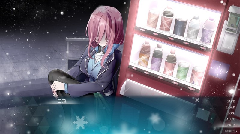 五等分的抢婚三玖篇截图2