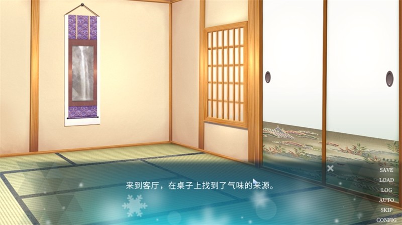 五等分的抢婚三玖篇截图1