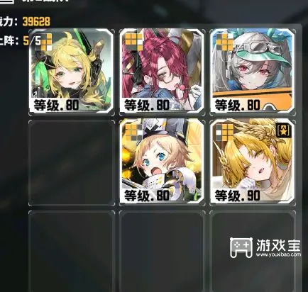 交错战线溯源探查配队攻略