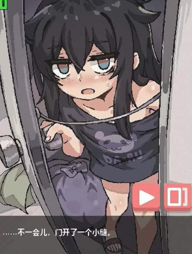 独孤的女孩子物语截图1