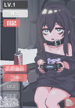 独孤的女孩子物语截图3