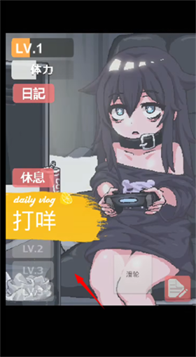 独孤的女孩子物语