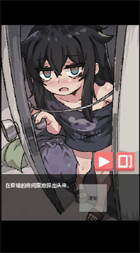 独孤的女孩子物语