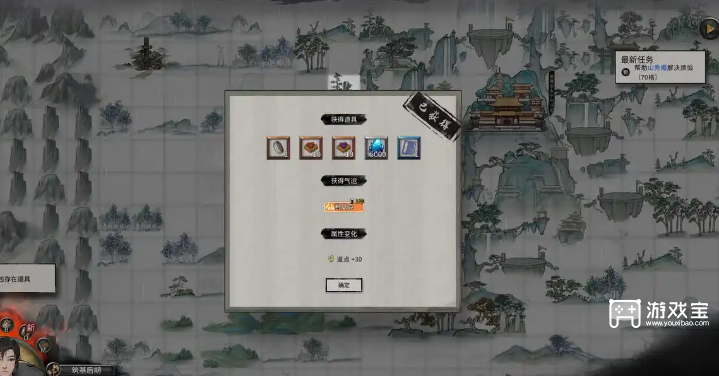 鬼谷八荒君愿知哪个结局好