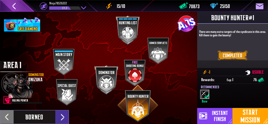 忍者的信条2截图4