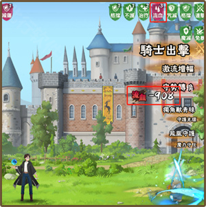 魔法师之徒港台服