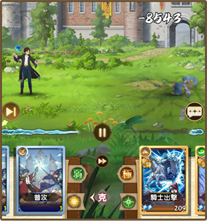 魔法师之徒港台服