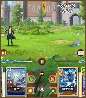 魔法师之徒港台服