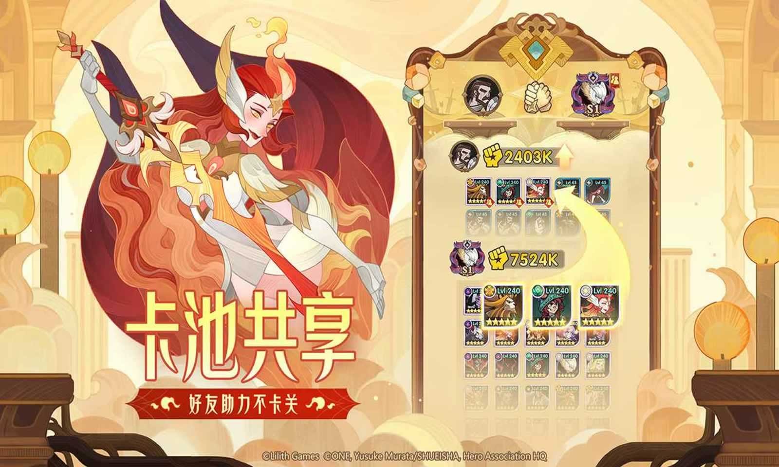 剑与远征2026最新版截图3