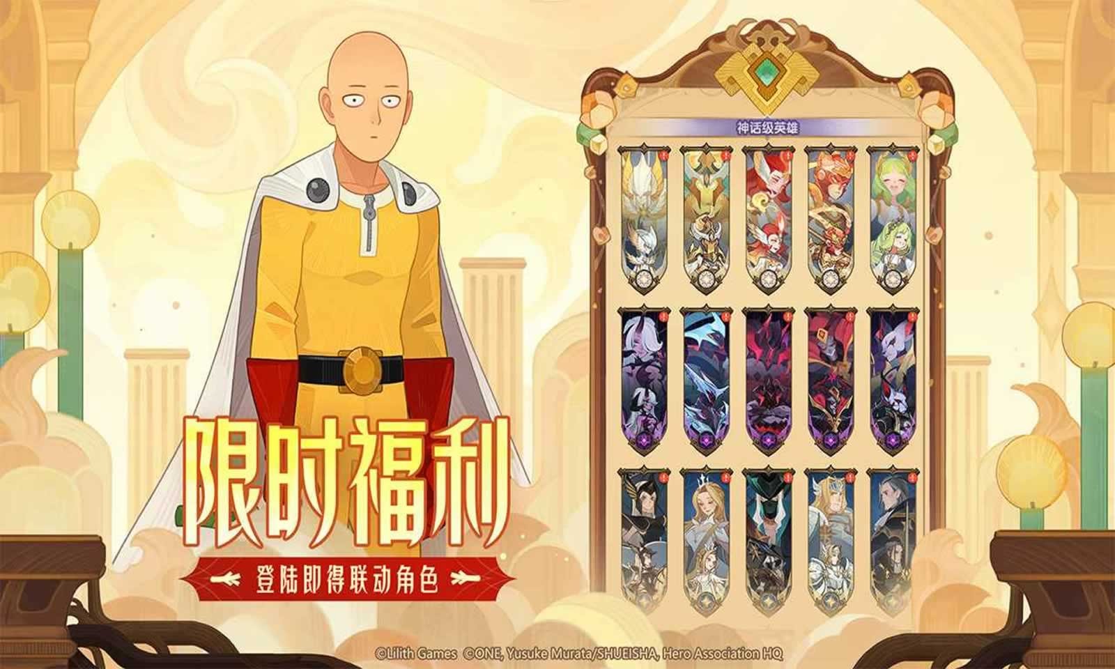 剑与远征2026最新版截图5