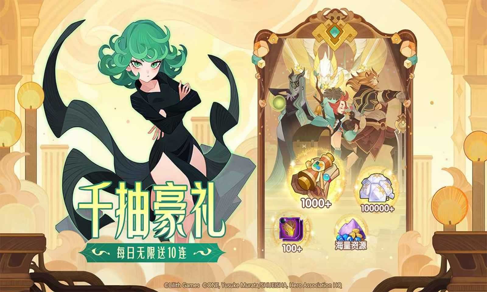 剑与远征2026最新版截图4