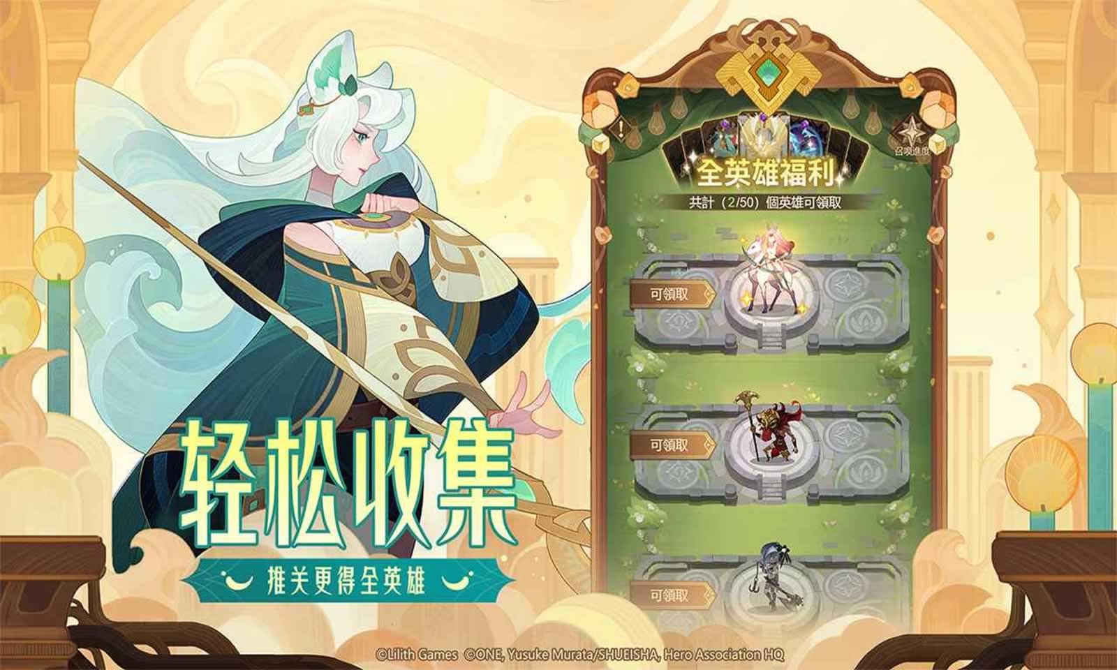 剑与远征2026最新版截图1