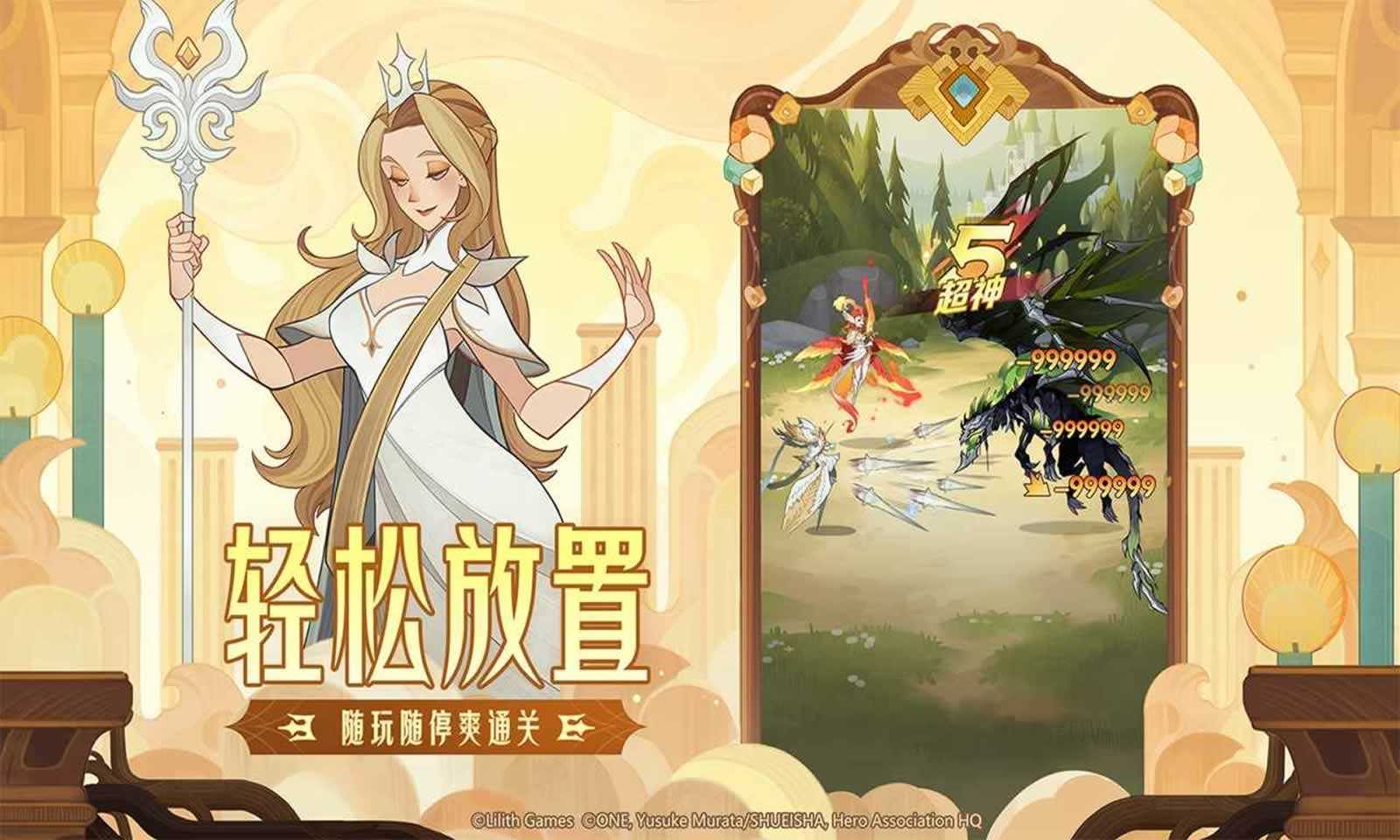 剑与远征2026最新版截图2