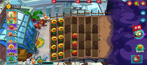 植物大战僵尸3最新版