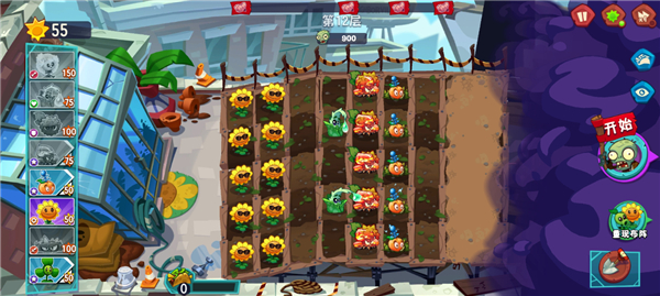 植物大战僵尸3最新版