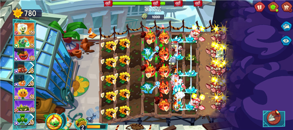 植物大战僵尸3最新版