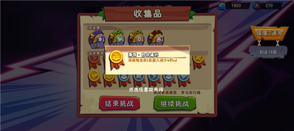 植物大战僵尸3最新版