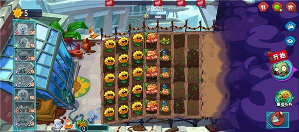 植物大战僵尸3最新版